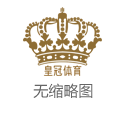 2024年重庆时时彩三公最近的体育彩票投注站（www.crowndiamondzonezonezone.com）